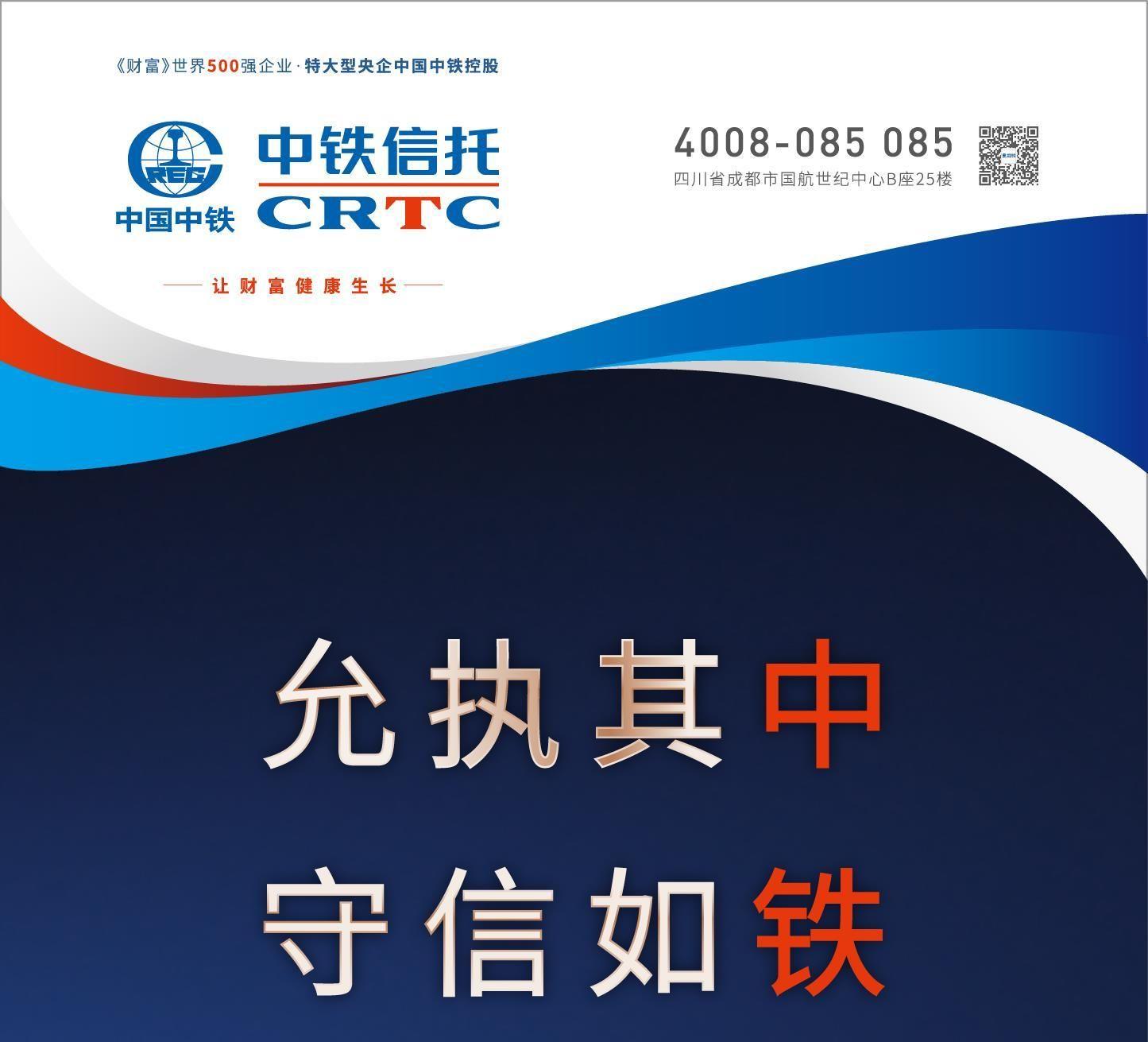 点击跳转到William希尔官网入口信托有限责任公司官网