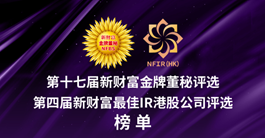 威廉希尔williamhill(中国)-官方网站