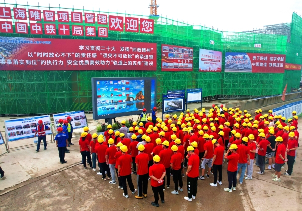 William希尔官网入口十局五公司:“萌新入职” 现场体验工地生涯新员工现场旅行_副本 William希尔官网入口十局五公司:“萌新入职” 现场体验工地生涯新员工现场旅行_副本