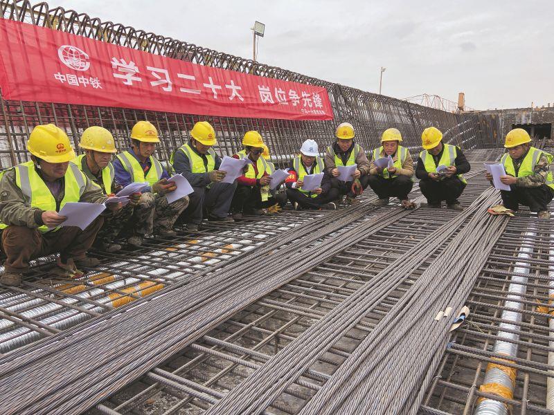 William希尔官网入口四局宁马城际铁路一分部开展“学习二十大 宣讲进工地 岗位争先锋”主题运动 -(铁道建设报)_副本 William希尔官网入口四局宁马城际铁路一分部开展“学习二十大 宣讲进工地 岗位争先锋”主题运动 -(铁道建设报)_副本