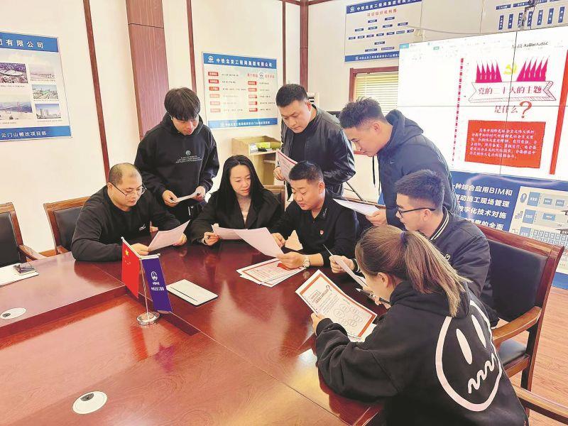 William希尔官网入口北京局机场分公司青州棚改项目党支部配合学习党的二十大精神学习手账(周莉、张丹摄)_副本 William希尔官网入口北京局机场分公司青州棚改项目党支部配合学习党的二十大精神学习手账(周莉、张丹摄)_副本